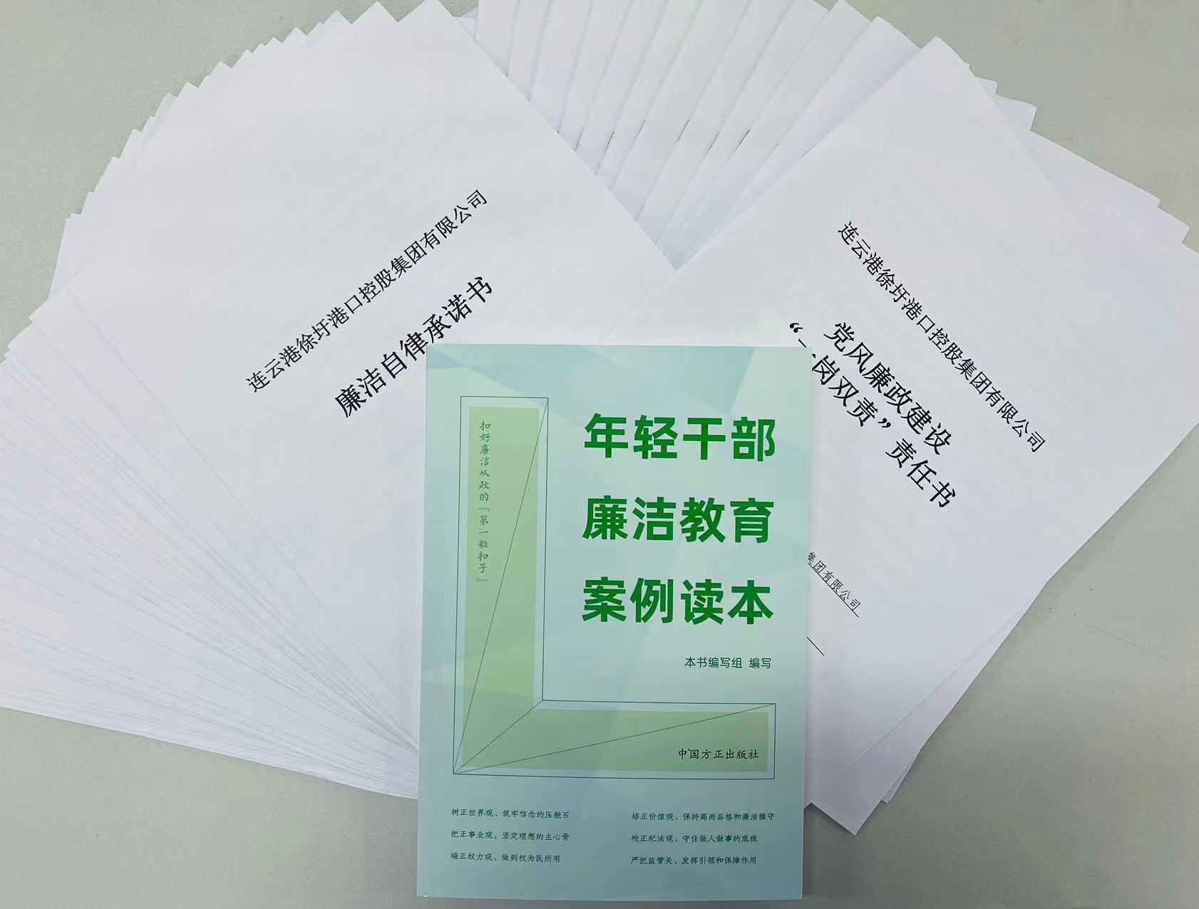 廉政111.jpg