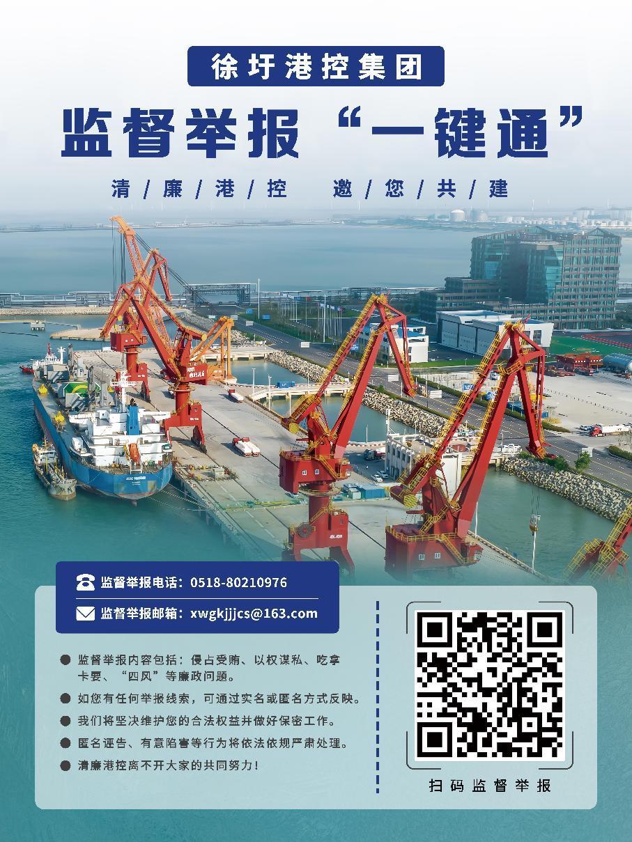 一键通.jpg