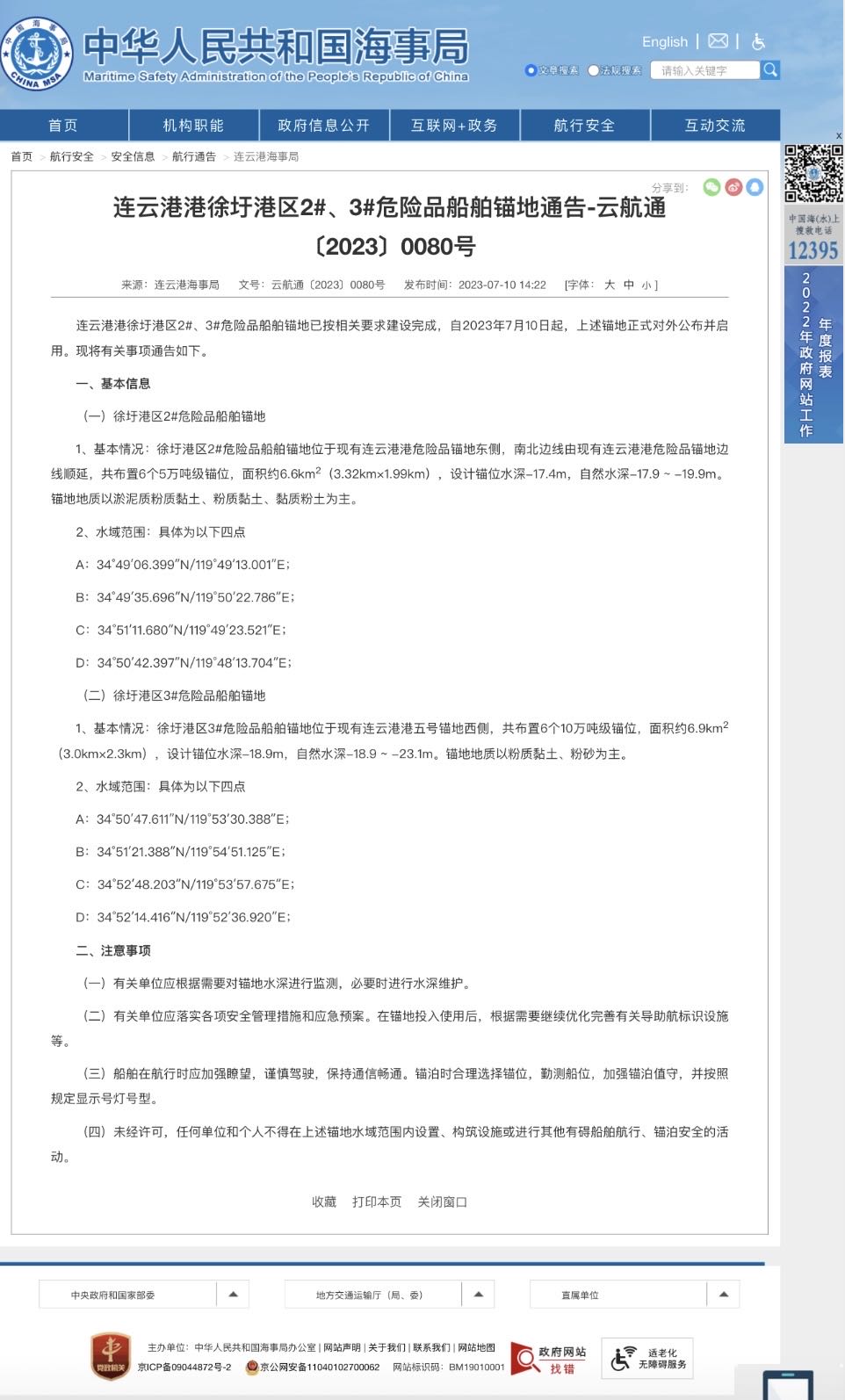 1689325011953484.jpg 1689325011953484.jpg