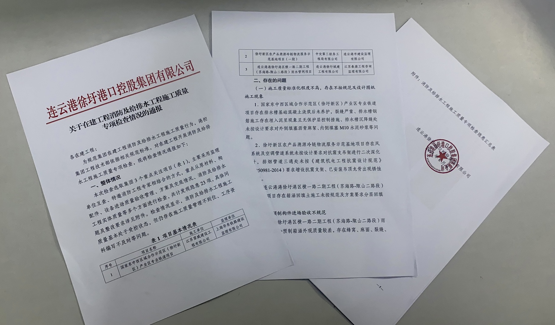 1691668468189407.jpg 1691668468189407.jpg