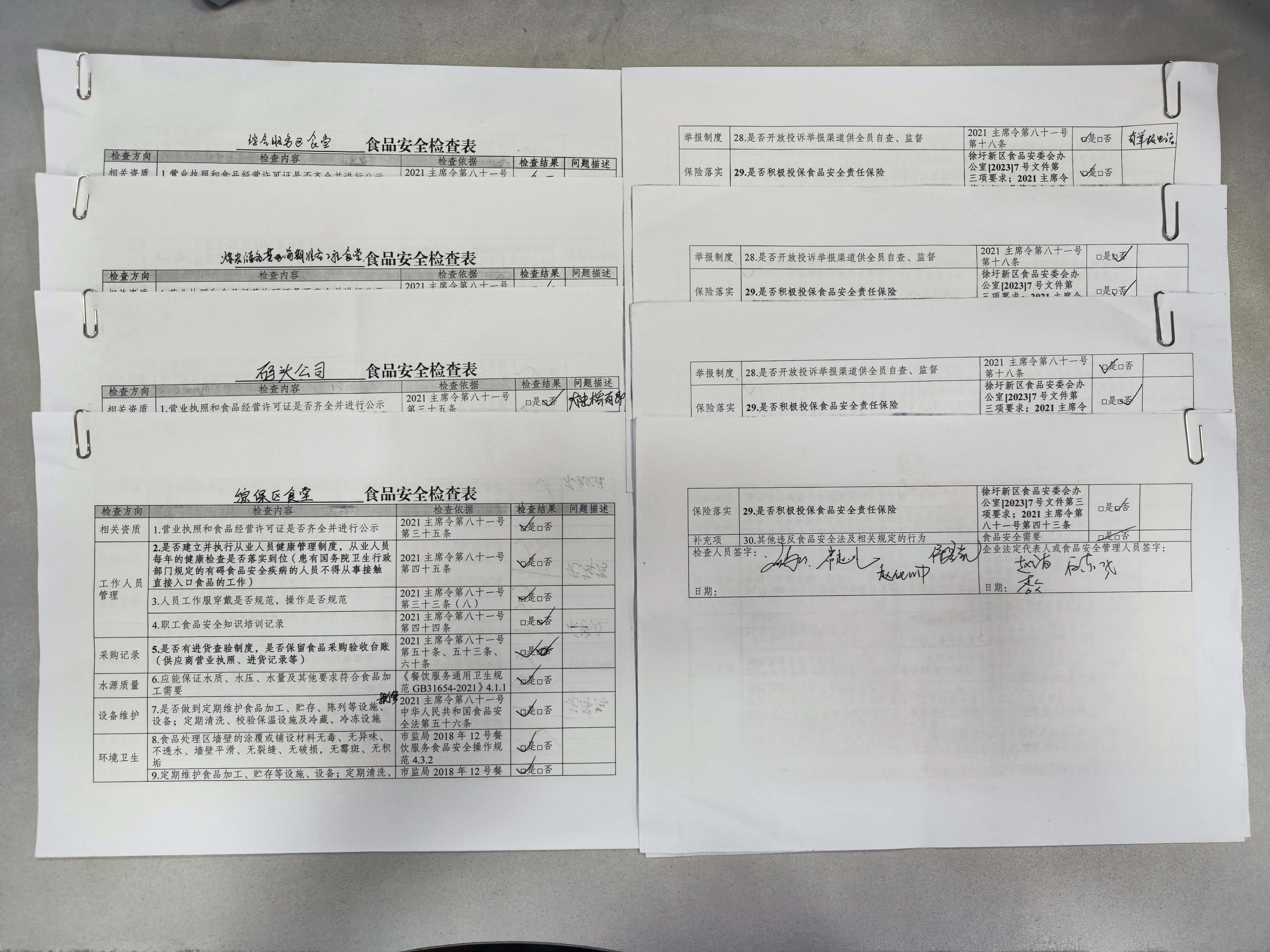 1692693208455502.jpg 1692693208455502.jpg